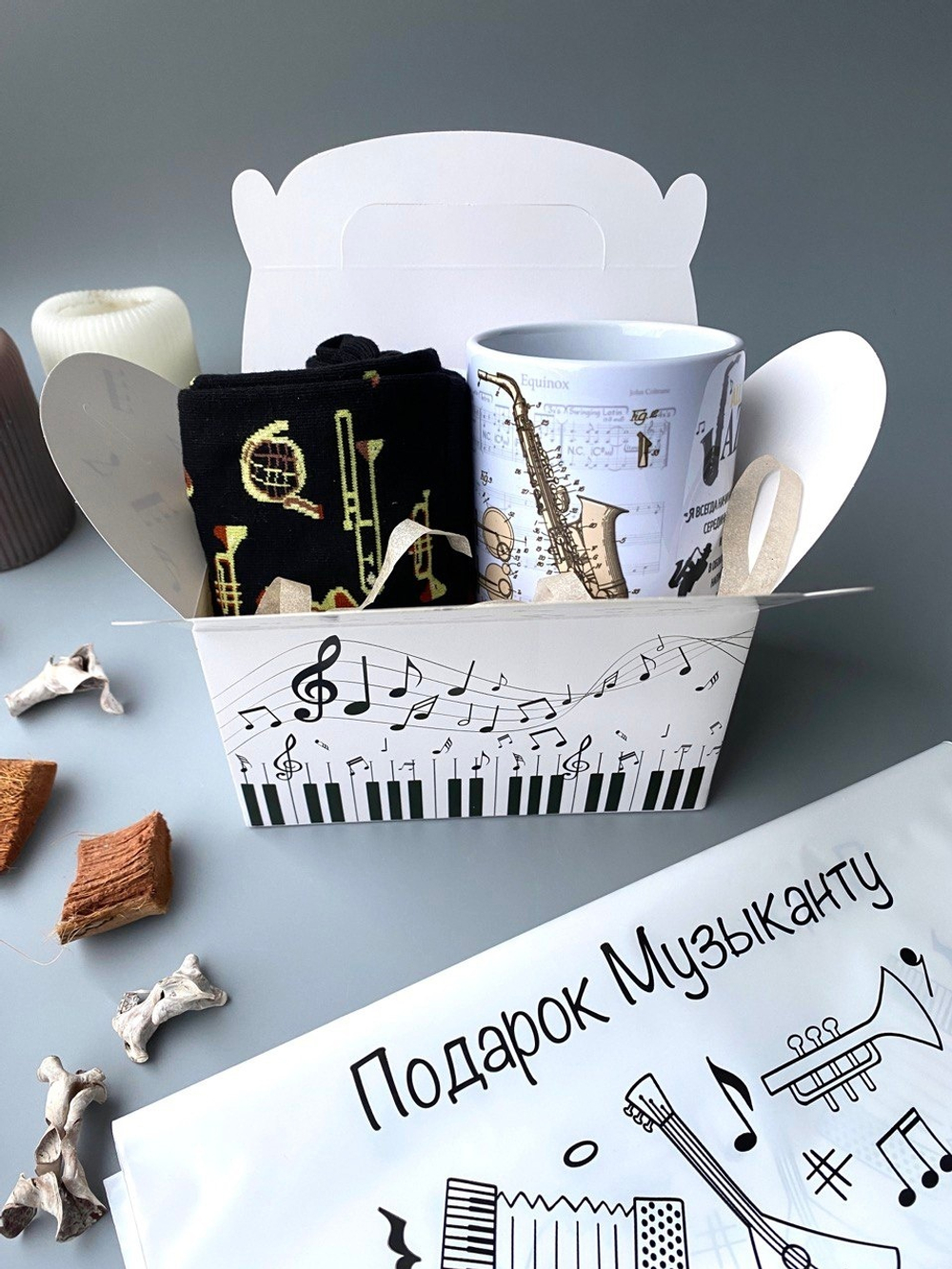 Подарочный набор "Музыкальная классика" духовые