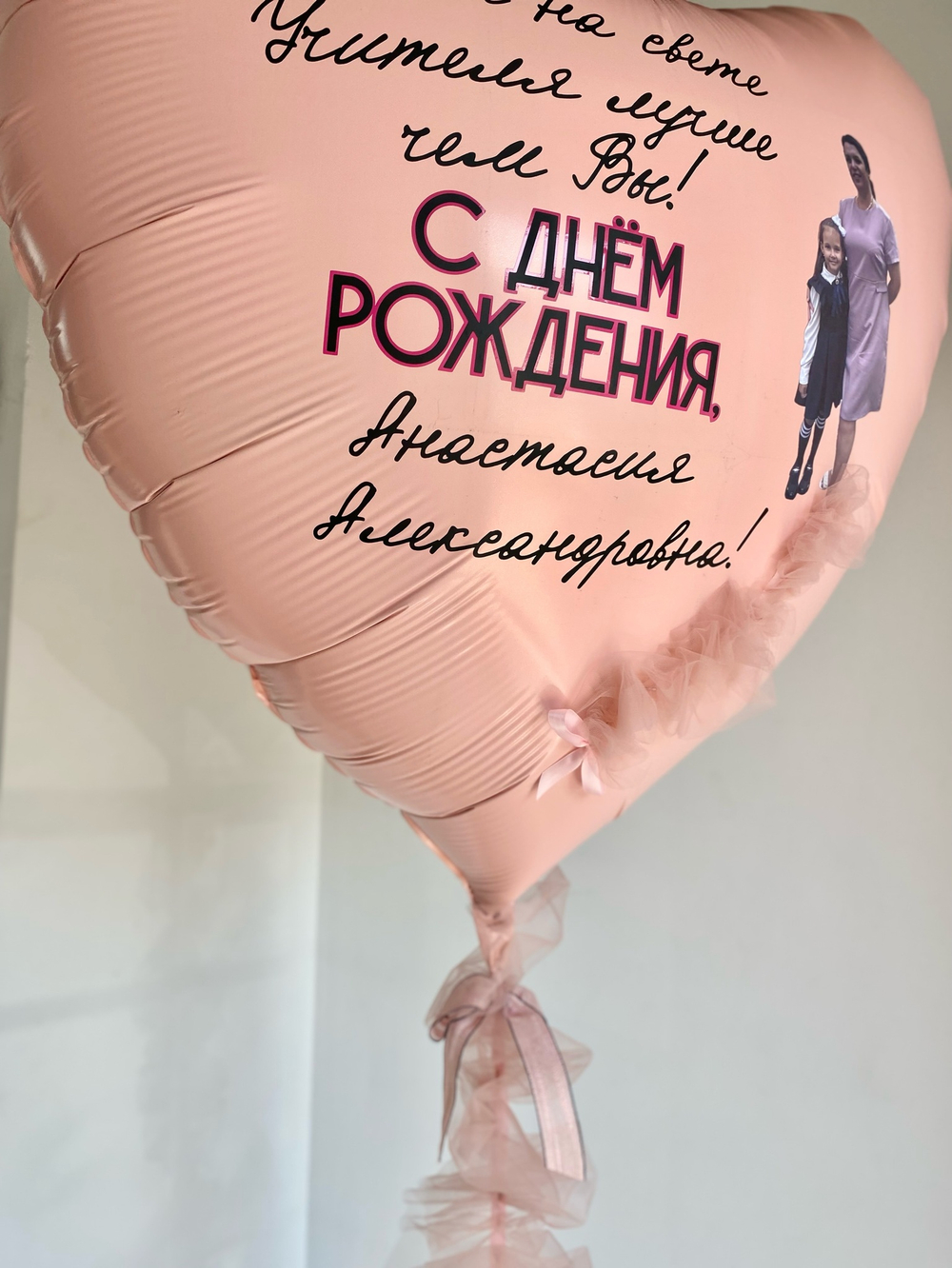 Воздушные шары для жены  №816