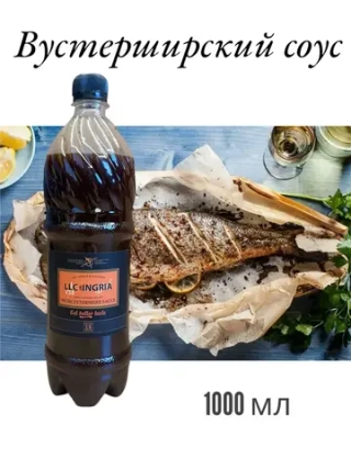 Вустерширский соус, 1000 мл