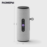 Умная колонка Яндекс Стрит серый