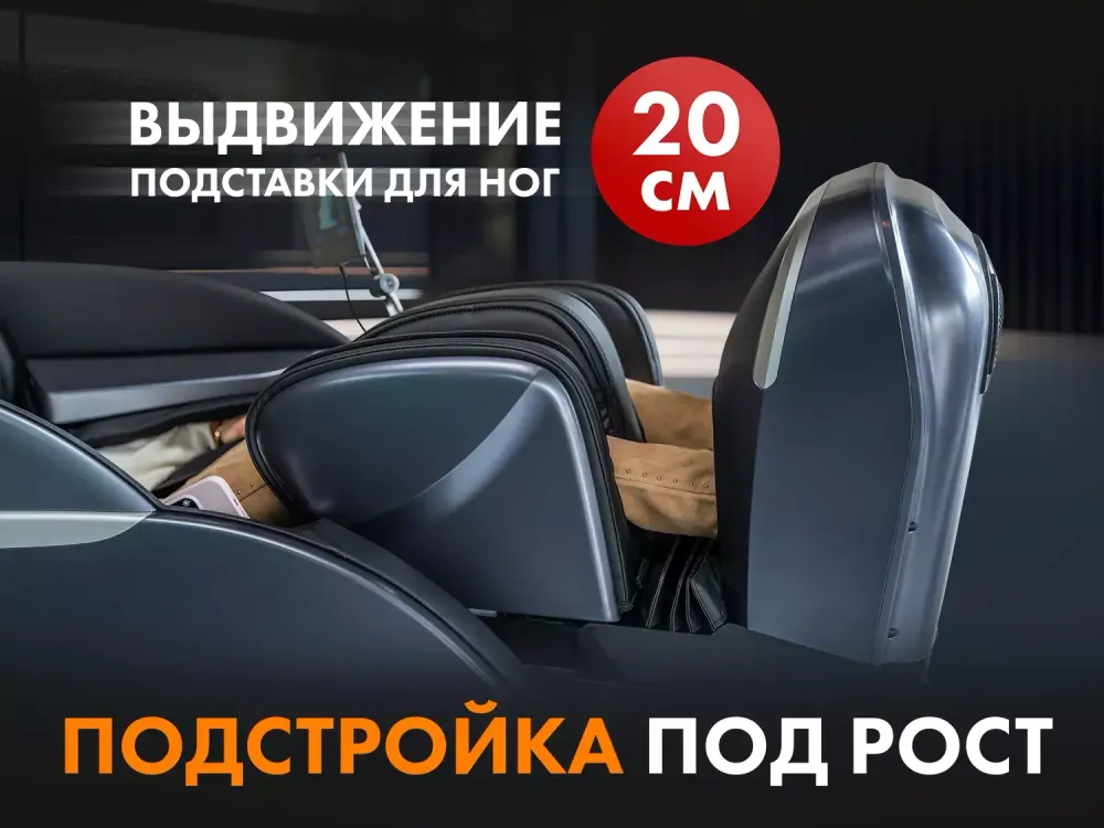 Массажное кресло FUJIMO 氣 GURU F700 Серый