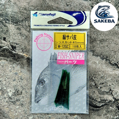 Хвостики на крючки MARUFUJI M-12GS