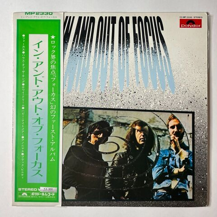 Винтажная виниловая пластинка LP Focus In And Out Of Focus (Japan 1973) (Obi) Anonymous