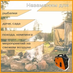 Бензиновый генератор Patriot GP 1000i, 474101025 /бензогенератор 0,9 кВт (1.2 л.с.) / генератор для рыбалки, туризма, инверторный, арт. 474101025