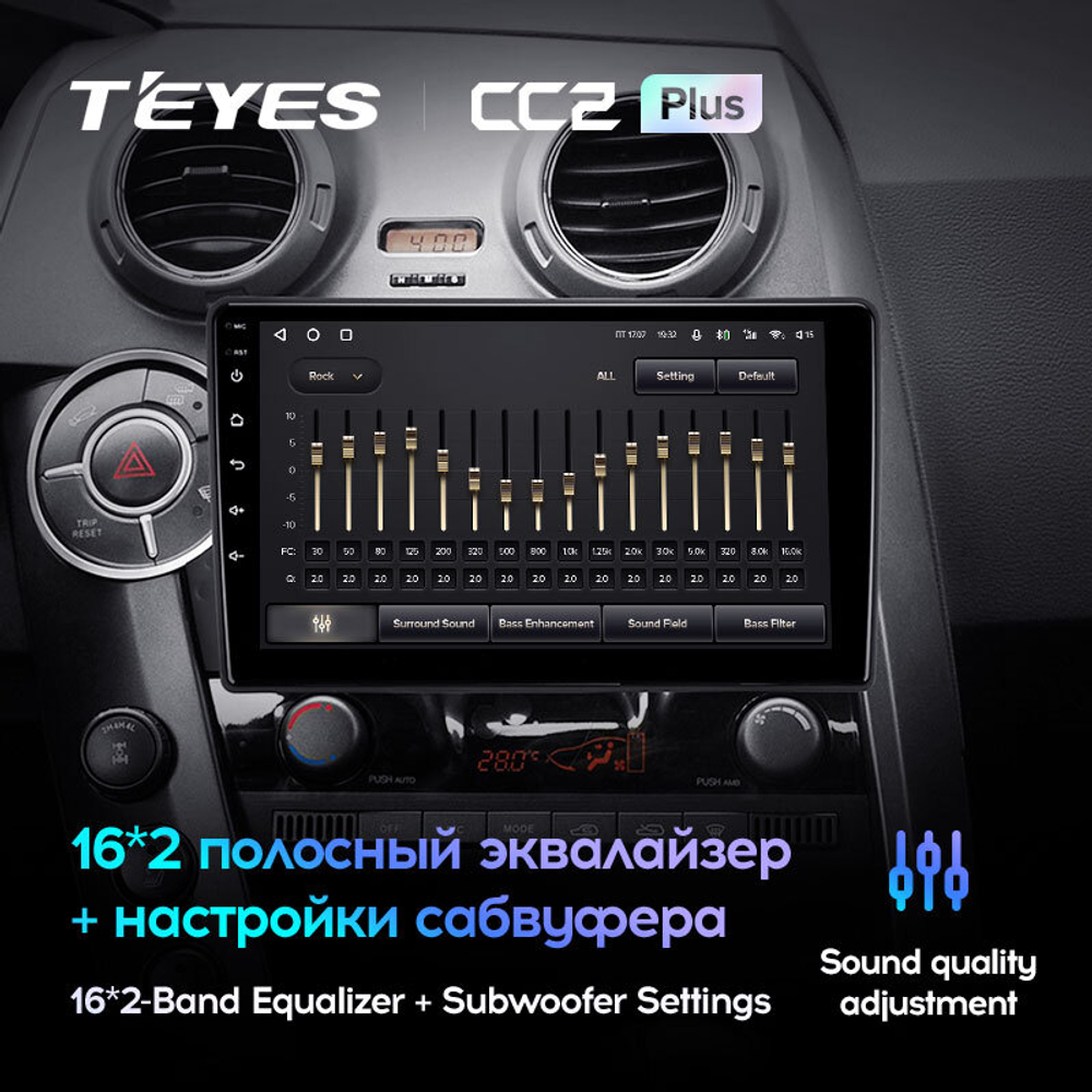 Teyes CC2 Plus 9"для SsangYong Actyon 2005-2011