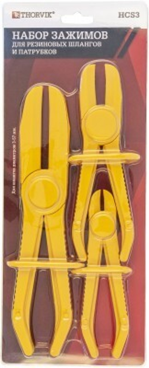 Набор пластиковых зажимов для резиновых шлангов и патрубков, 3-57 мм, 3 предм. (THORVIK)
