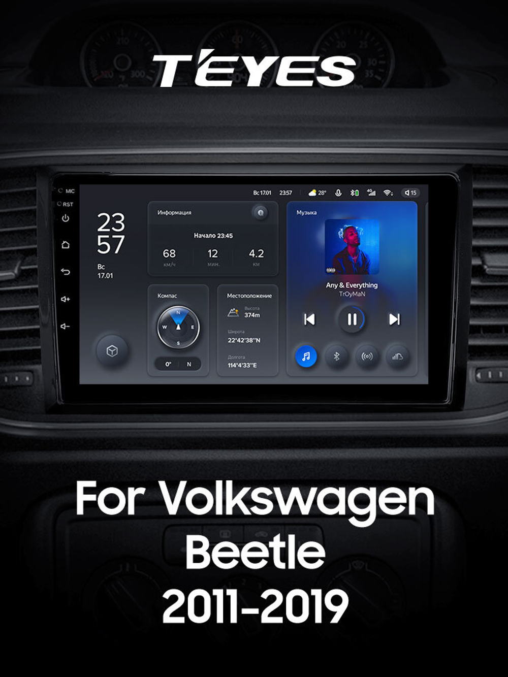 Teyes X1 9"для Volkswagen Beetle A5 2011-2019