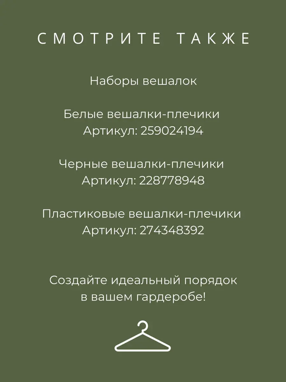 Кухонный коврик для посуды из ЭВА 45*32