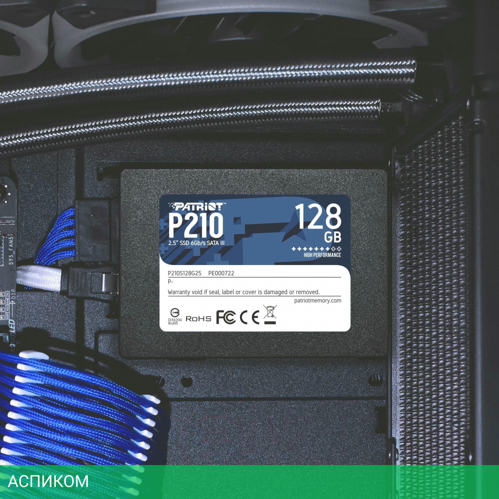 SSD диск Patriot P210 128GB (P210S128G25)