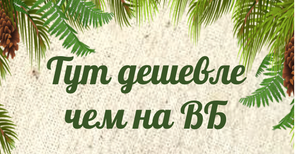 Товары на ВБ