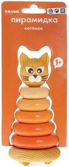 Пирамидка "Котенок"