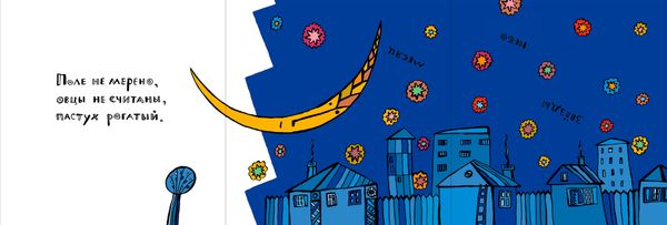 Русские народные загадки в картинках