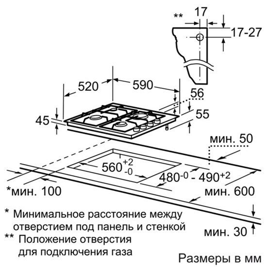 Газовая варочная панель Bosch POP616B80E