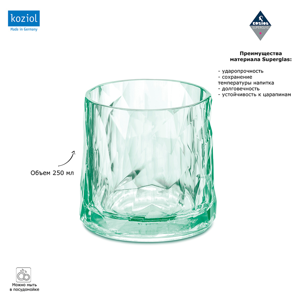 Стакан низкий superglas, club, no 2, 250 мл, акрил, мятный