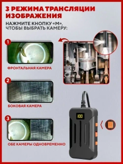 Беспроводной эндоскоп с двумя камерами, HD 1080p, 8 мм диаметр, влагозащитный, запись видео, совместим с iPhone и Android