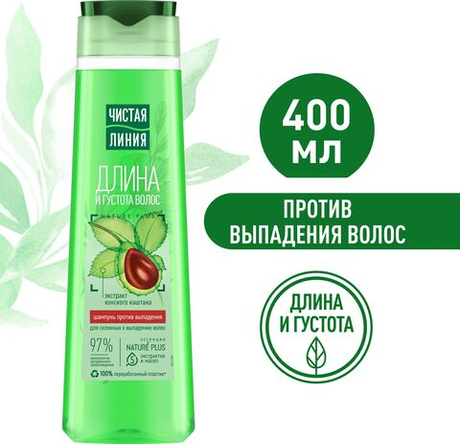 Чистая Линия 400мл. Шамп. против выпадения волос Конский каштан д/усталых,склон.к выпад.волос