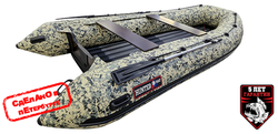 Лодка Хантер 390 А зеленый пиксель