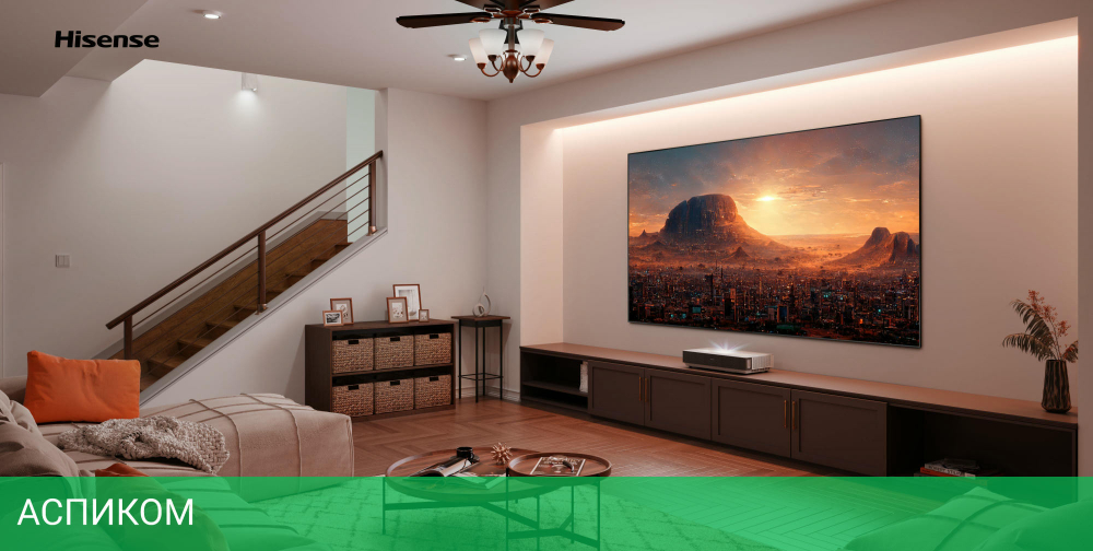 Телевизор Laser Hisense 100" Laser TV 100L5H