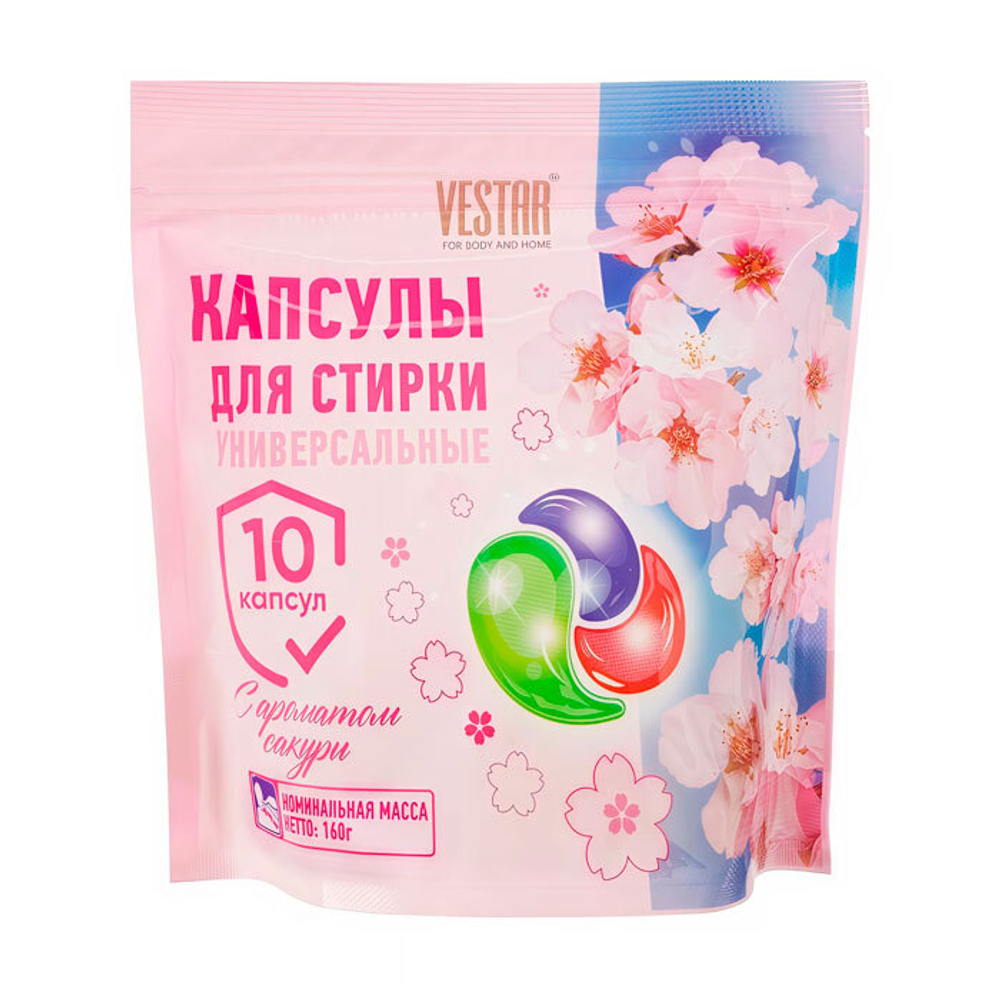 Капсулы для стирки универс. с ароматом сакуры 10 шт(КС11)0425
