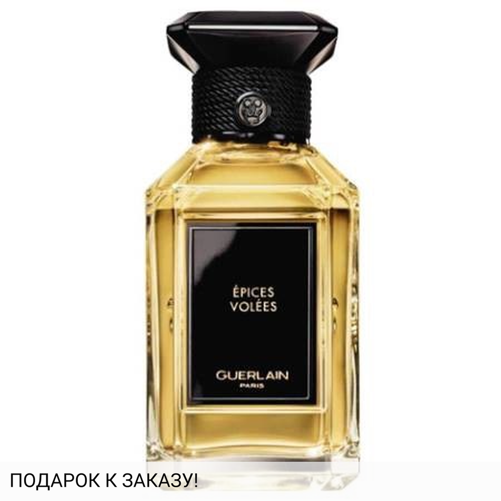 Guerlain Epices Volees