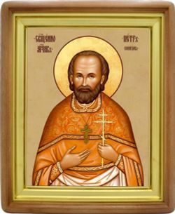 Петр Канардов священномученик. Икона на холсте.