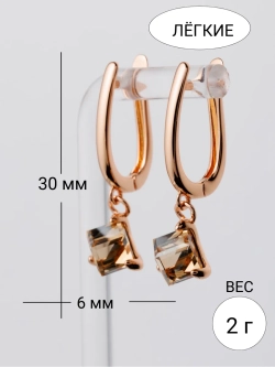 Серьги-подвески Миражи с кристаллом Swarovski цвета шампань