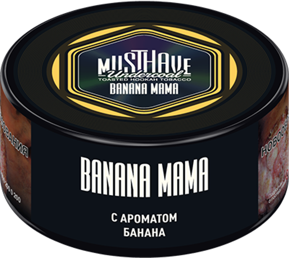 М. Табак для кальяна Must have Banana Mama (Банан) 25гр