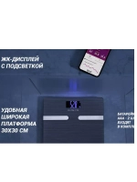 Весы напольные диагностические PWS1892IQ Home