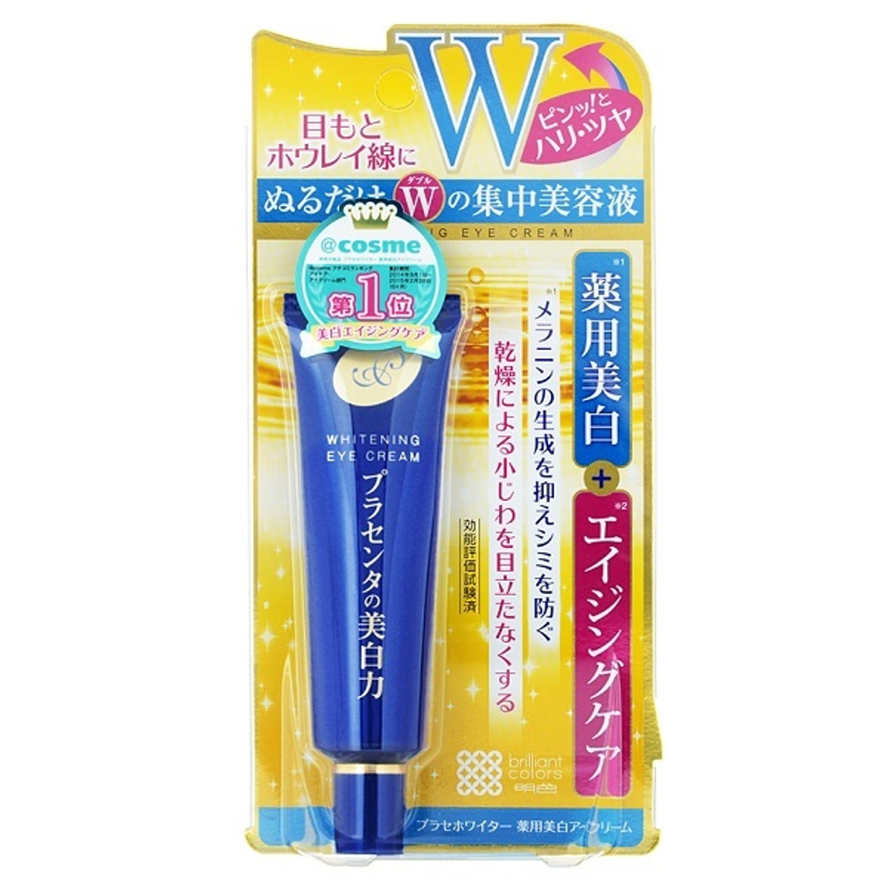 Крем для кожи вокруг глаз с отбеливающим эффектом и экстрактом плаценты Meishoku Placenta Whitening Eye Cream 30г