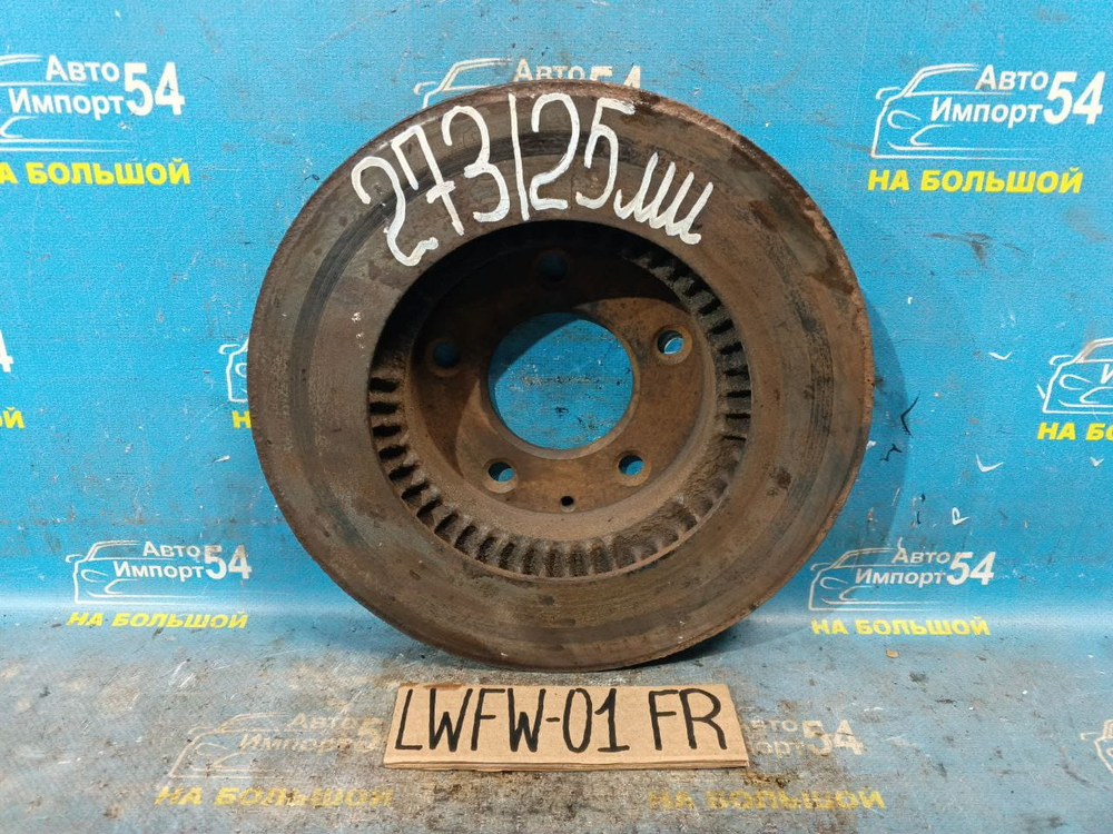 Диск тормозной передний MAZDA MPV 2003