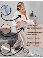 Спортивный костюм оверсайз без начеса