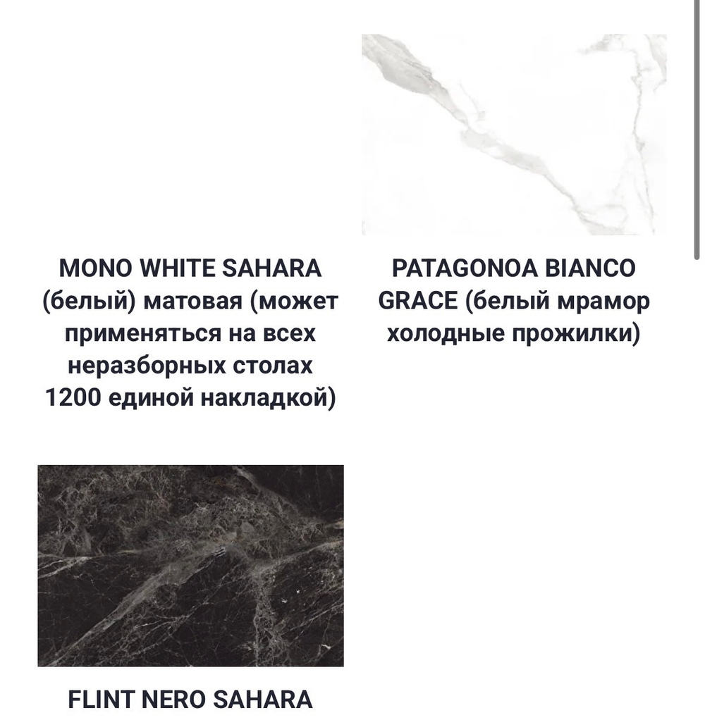 Стол обеденный Драгон керамика нераскладной