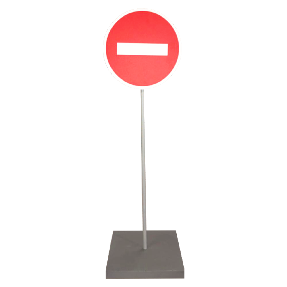 Въезд запрещён