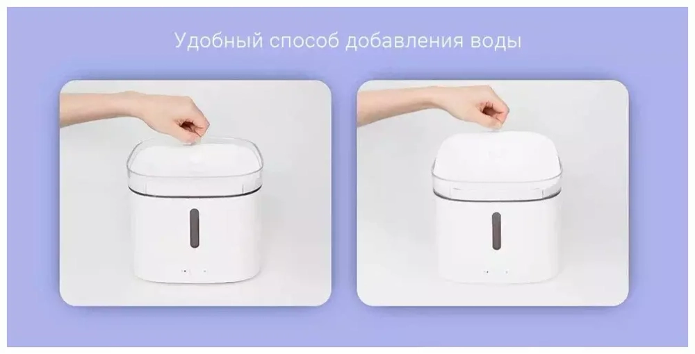 Поилка для животных Xiaomi White wmwf01mg