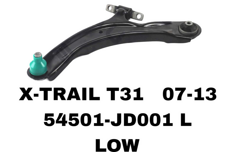 РЫЧАГИ X-TRAIL T31 2007-2015, QASHQAI J10