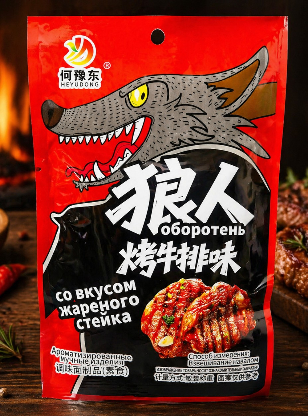 Соевая закуска Heyudong Оборотень 22 гр