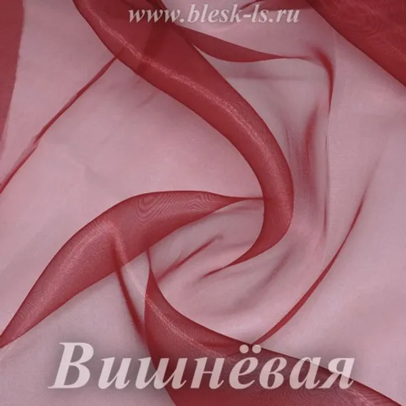 Органза глянцевая, Вишневая, ширина 150 см, 50 ден, розница от 30 см