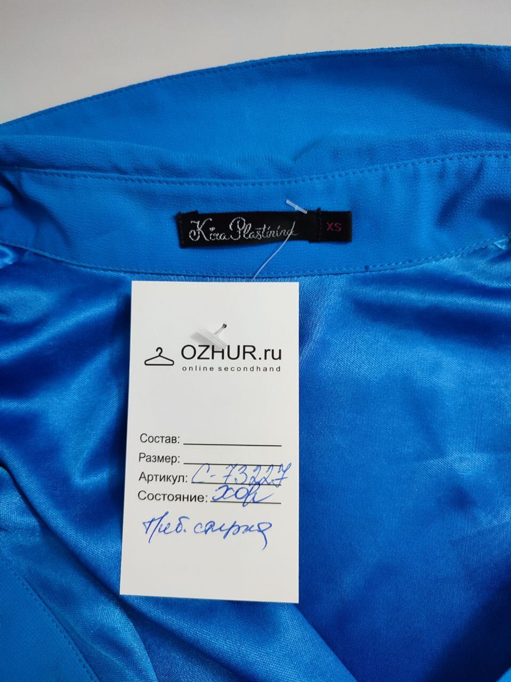 Платье Kira Plastinina легкое 42 размер