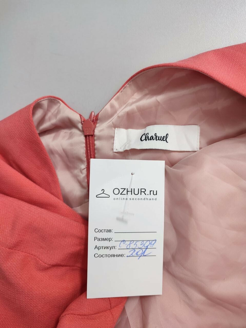 Платье Charuel корраловое 44 размер