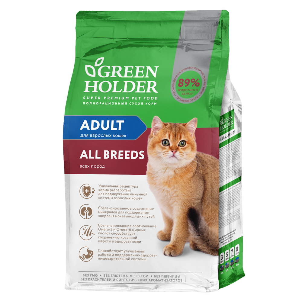 Уценка! Повр.упак. / Сухой корм Green Holder для взрослых кошек всех пород