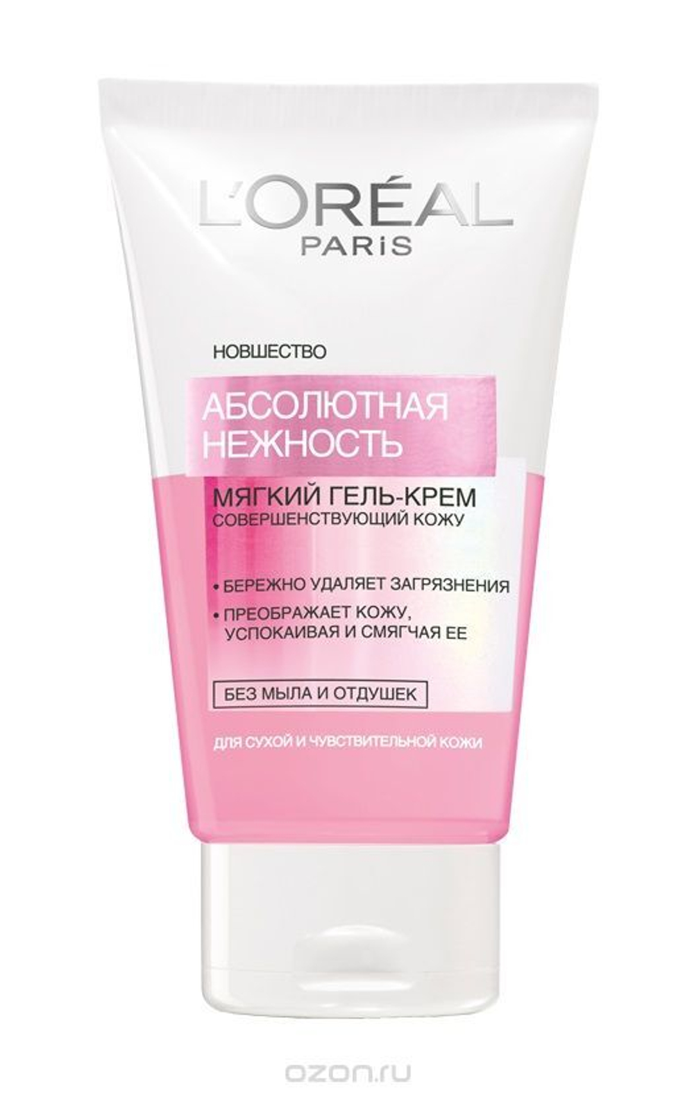 L'Oreal Paris Гель-крем для лица Абсолютная Нежность, очищающий, для сухой и чувствительной кожи, 150