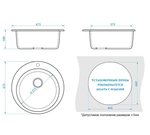 ЧЕРАЯ J03 (КРУГЛАЯ, ПЕСОЧНЫЙ 034, 50-59) С СИФОН  ОДИНАР