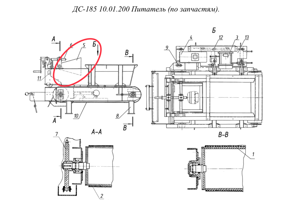 ДС-185 10.01.620 Заслонка