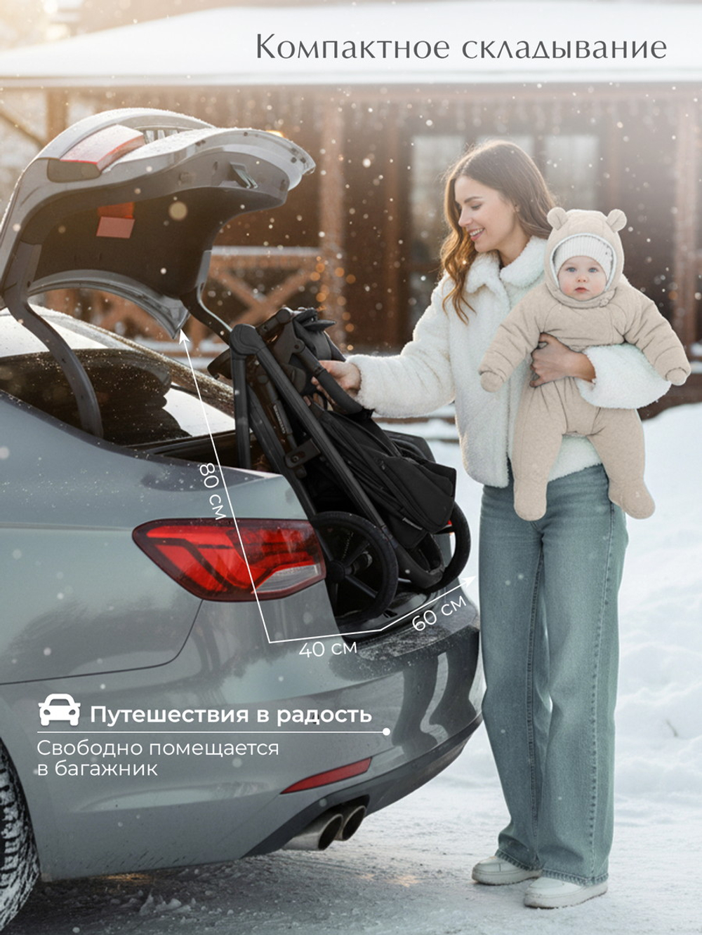 Коляска 4 в 1 Sweet Baby SBL Dolce + автокресло Elegante Plus с базой i-Size ISOFIX DK780 Black