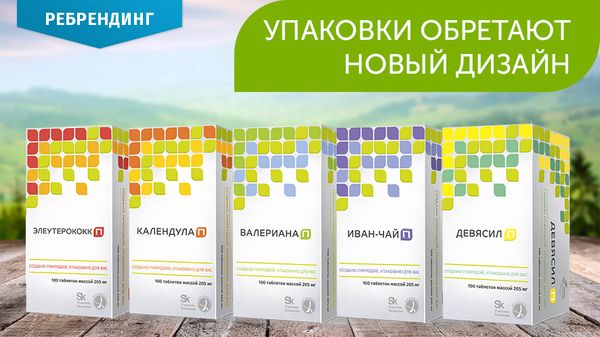 Ребрендинг продукции Парафарм