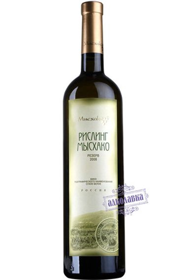 Мысхако. Вино Рислинг Резерв белое сухое урожай 2009 года. 0,75 Л