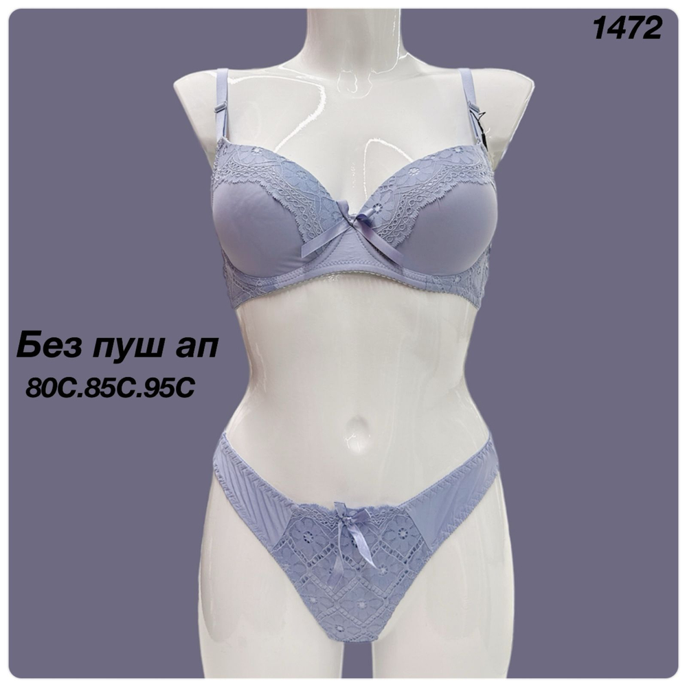 Женский Комплект 5005 "Однотон-1472" №6