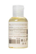 Массажное масло с феромонами «Рождество» - 50 мл.