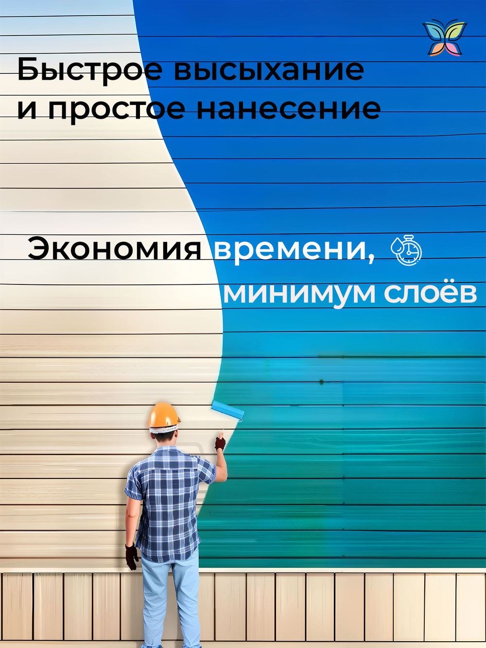 Краска Полиуретановая Двухкомпонентная 1 кг