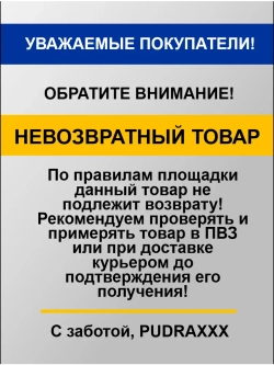 Майка на тонких бретельках для сна бельевая трикотажная